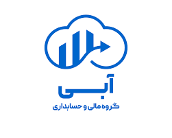 مجموعه خدمات مالی حسابداری آبی